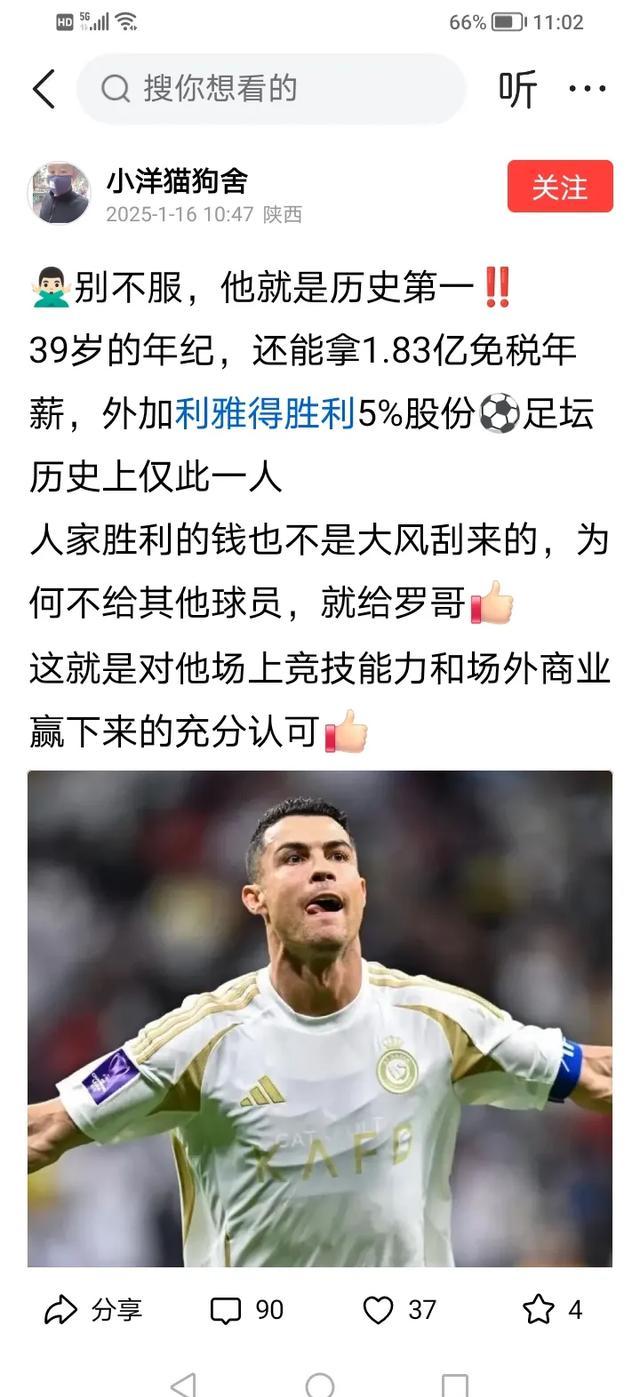 开云体育官方入口C罗关键节点爆冷，加拿大队带队取胜！(c罗关键节点爆冷,加拿大队带队取胜了吗)