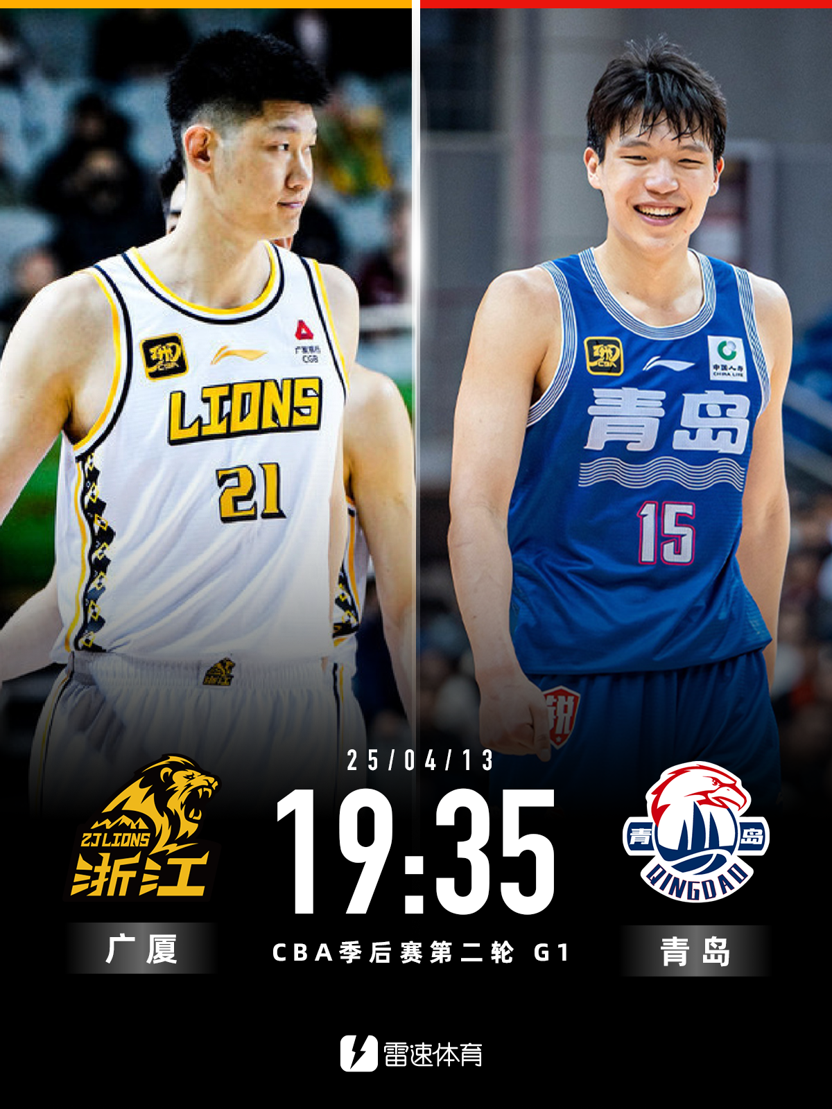 开云·体育包含窗口期尼斯遗憾出局——CBA季后赛节点到来；震撼外界；医务组通报恢复的词条